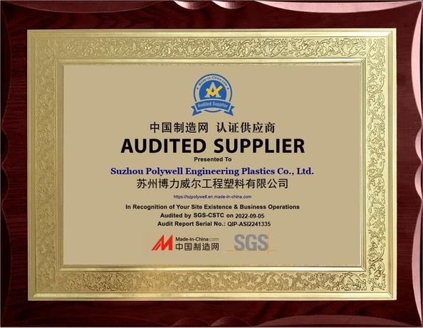 中国 Suzhou Polywell Engineering Plastics Co.,Ltd 認証
